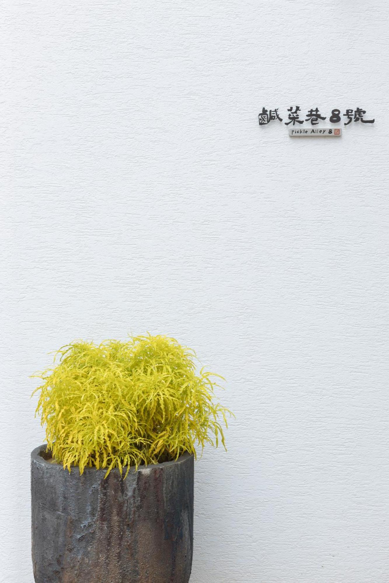 Hotel 鹹菜巷8號 Tainan Exterior foto